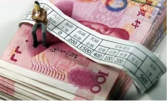 10月工资可以提前至9月发,这一消息是真的吗?