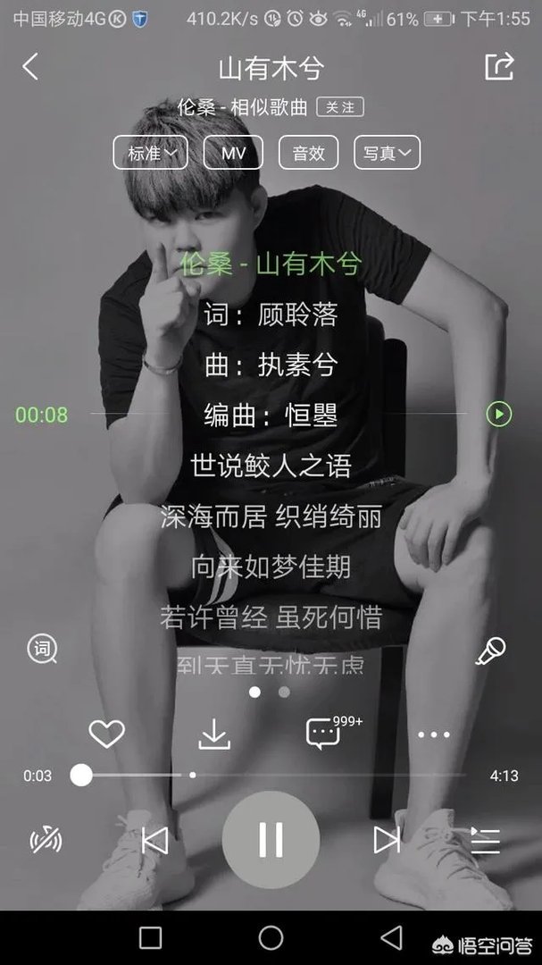 有没有什么好听的中国风音乐推荐?
