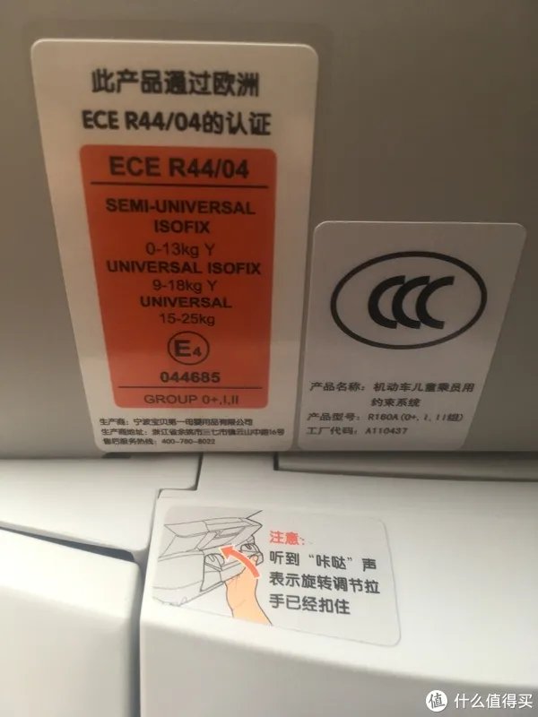 宝贝的第一台坐骑—宝贝第一 灵犀 儿童安全座椅