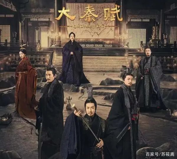 大秦帝国分为那几部电视剧呢?顺序分别是: