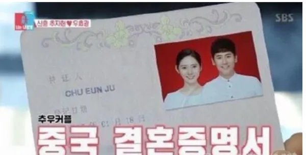 于晓光和秋瓷炫怎么认识的?