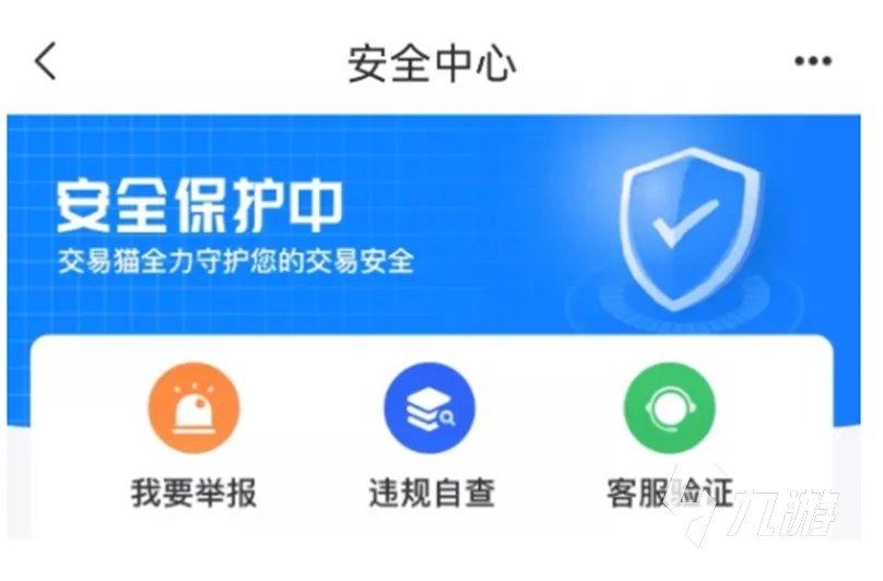 光遇账号卖号平台怎么选 靠谱的光遇账号交易平台推荐