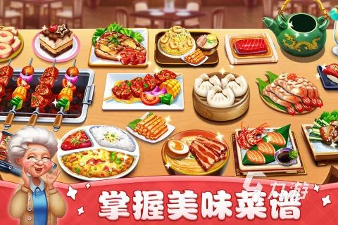 舌尖上的中国游戏下载大全2022 好玩的美食类手游有哪些