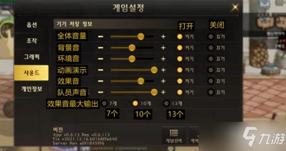 DNF手游韩服界面的功能是什么?