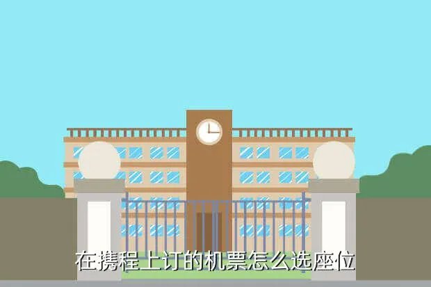 携成,携程网之父是谁