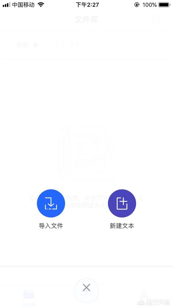 把文字转语音,哪个软件好用?