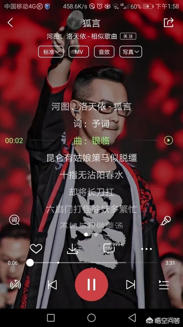 有没有什么好听的中国风音乐推荐?
