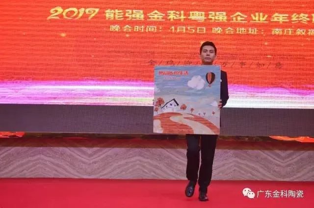 金科陶瓷