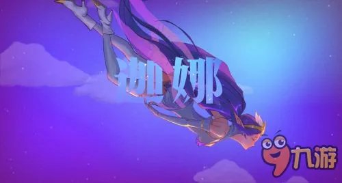 lol英雄联盟魔法少女系列娜迦波比璐璐金克斯皮肤获取地址