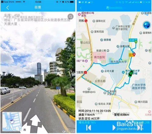 GPS汽车防盗器怎么用？