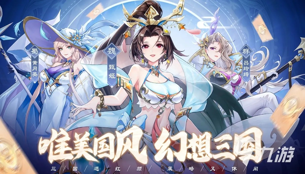 最性感的手游有哪些 2023女角色非常好看的游戏盘点