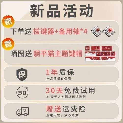 【手慢无】本手AK98客制化键盘特价销售179元！