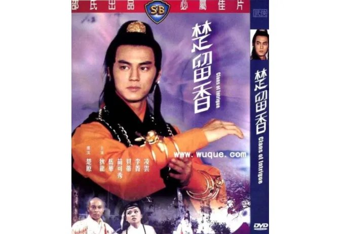 邵氏经典武侠电影 一代人的武侠梦,你看过几部