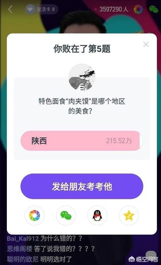 为什么有人说肉夹馍是江苏特产?
