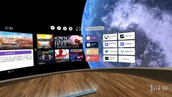 盘点国内三家主流VR一体机游戏平台,究竟哪家最给力?