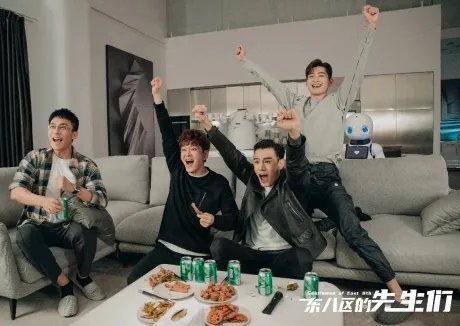 《东八区的先生们》豆瓣开分2.4分,这部剧真的有那么“烂”吗?