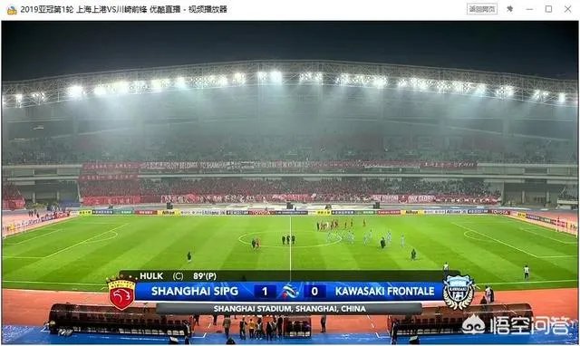 亚冠颜骏凌屡献神扑,贺惯伤退,胡尔克点杀,上港1-0小胜川崎,你怎么评价这场比赛?