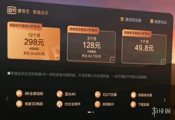 盘点国内三家主流VR一体机游戏平台,究竟哪家最给力?
