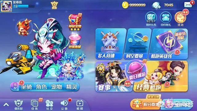 《王者荣耀》有一天会像《天天酷跑》的发展方向一样吗?为什么?