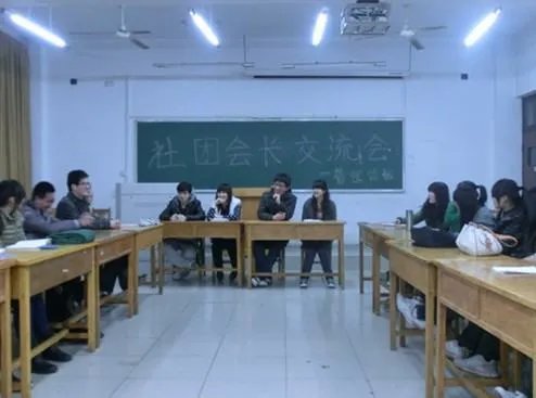 山东理工大学商学院的组织机构