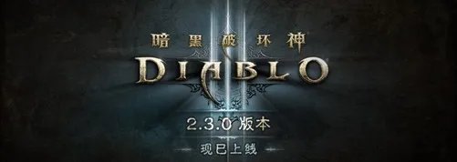 暗黑三第四赛季全新卡奈魔盒详解