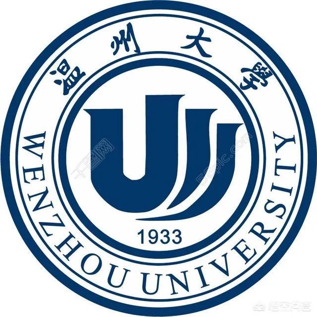 温州 大学