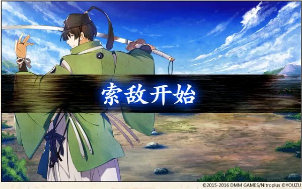 《刀剑乱舞-ONLINE-》石切丸简介