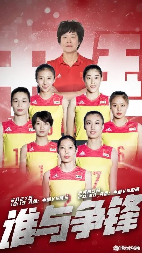 女排南京站总决赛明日打响,收不到CCTV5+频道的球迷如何观看直播?