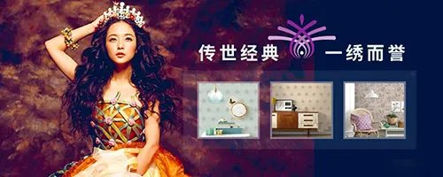 墙布品牌排行榜 墙布品牌十大排行榜