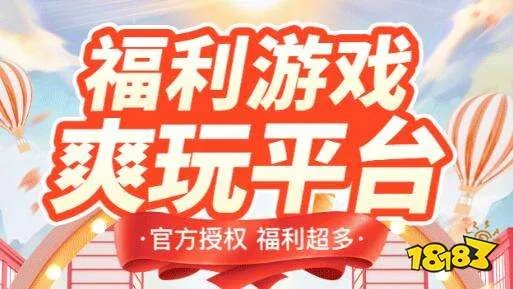日本变态类游戏app排行榜-日本十大变态游戏排行