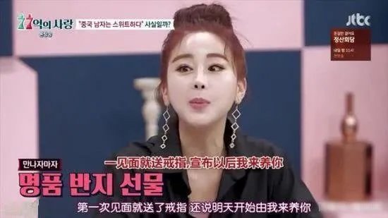 44岁咸素媛与小18岁老公和好这是炒作吗?