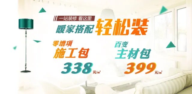 【正能量】张大爷来给咱送锦旗——齐家给您放心装修