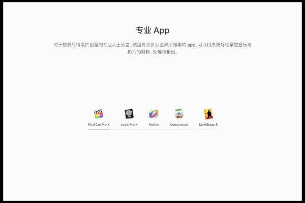 如何做一个苹果官网页风格的PPT模板?