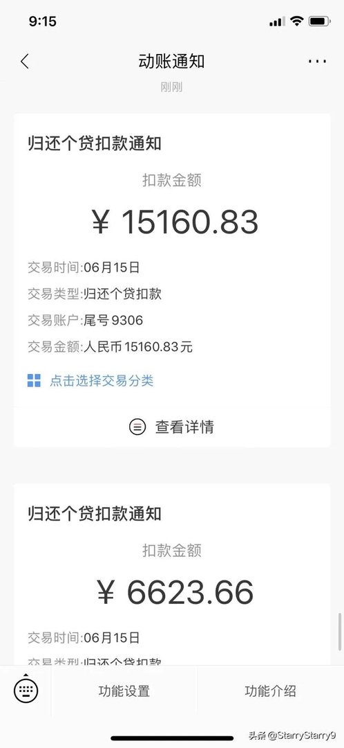 现在年轻人买房不靠父母支持,有几个年轻人能买的起房?