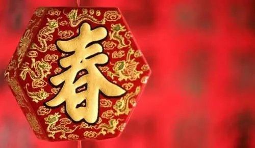 春节晚会大合唱歌曲