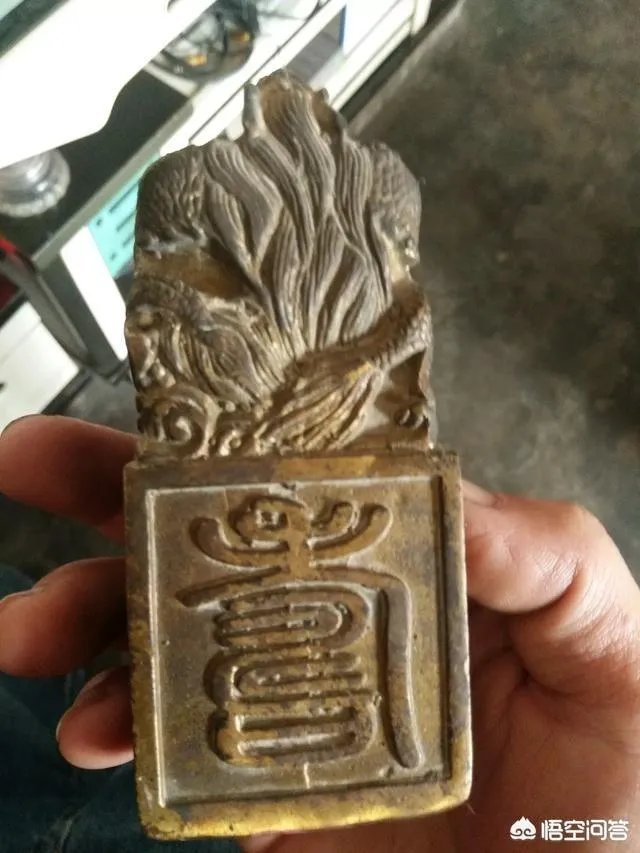 图片上的字是什么字?