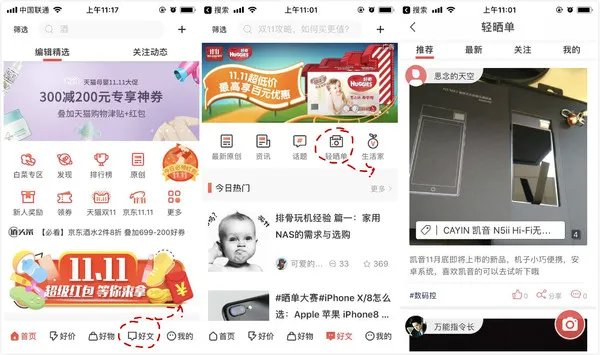 你的年度听歌报告,戳中泪点了吗?细数2017温暖同行的音乐