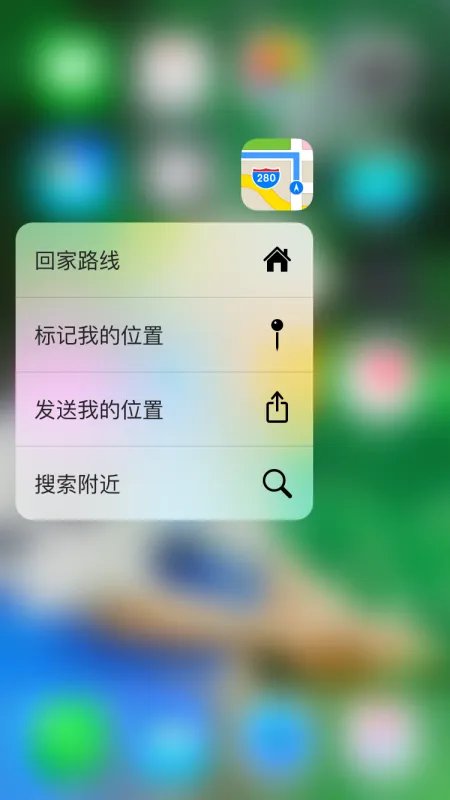 iPhone6更新ios9可以在屏幕左滑多任务吗 看后台那个 还有快揭方式 那些可以用吗