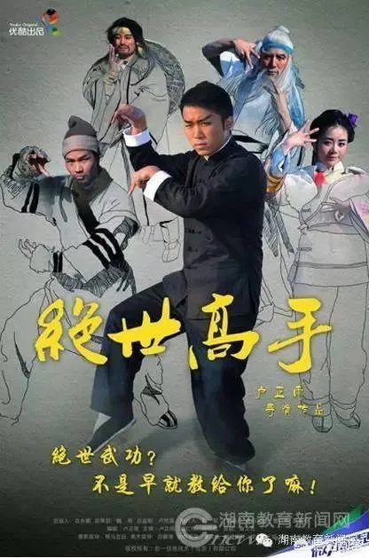 周星驰为什么能够看上卢正雨并让他出演《美人鱼》?