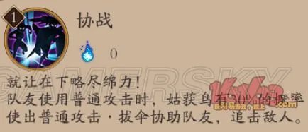 阴阳师手游姑获鸟值得培养吗 姑获鸟御魂搭配推荐