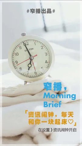 窄播的窄播功能