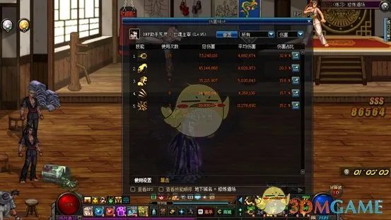 《DNF》3.7死灵术士刷图加点搭配