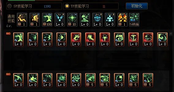 DNF2021四叔加点