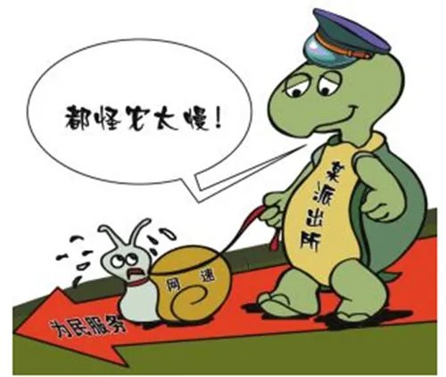 网速慢是什么原因 家里上网网速太慢怎么办