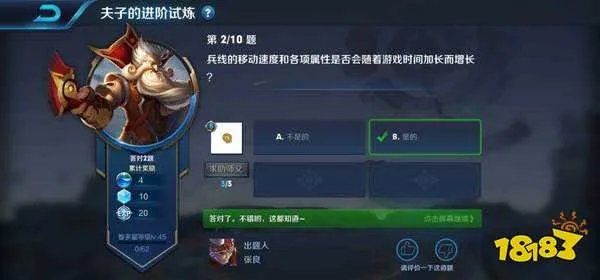 兵线的移动速度和各项属性是否会随着游戏时间加长而增长？[多图]