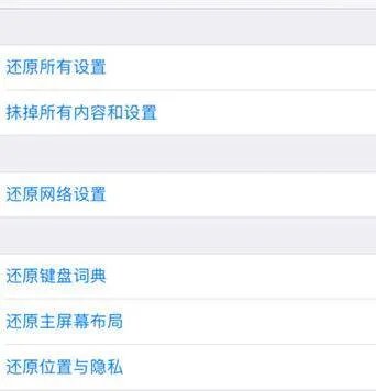 连接itunesstore失败是什么意思