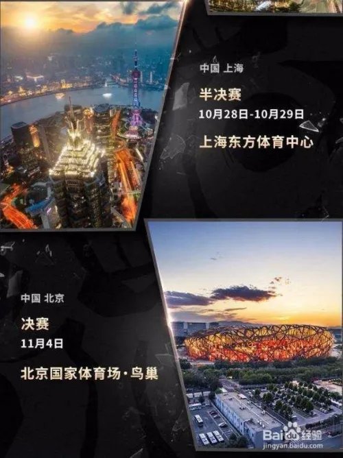 S7总决赛门票怎么购买