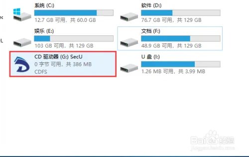 如何防止U盘文件内容被拷出复制?