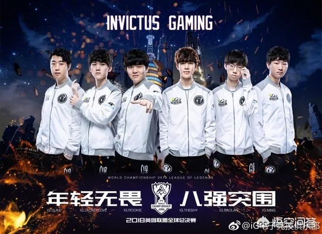S8八强赛BO5最后一局，RNG与IG队员表情形成鲜明对比，RNG输在了心态吗？