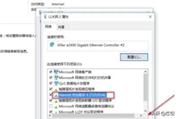 LOL英雄联盟一进游戏无限崩溃解决办法?